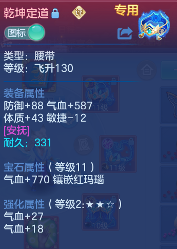 微信图片_20260809182833_26_3426.png
