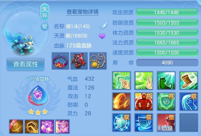 微信图片_20260809182949_31_3426.png