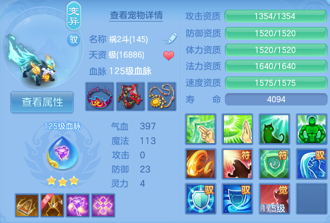 微信图片_20260809182949_32_3426.png