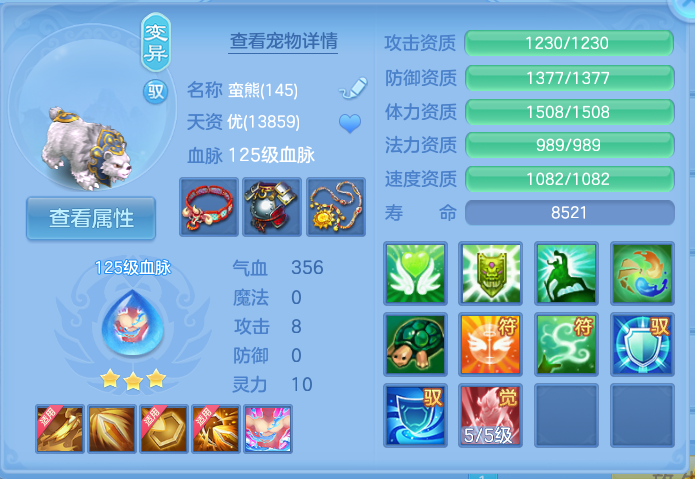 微信图片_20260809182949_36_3426.png
