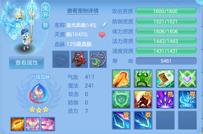微信图片_20260809182949_34_3426.png