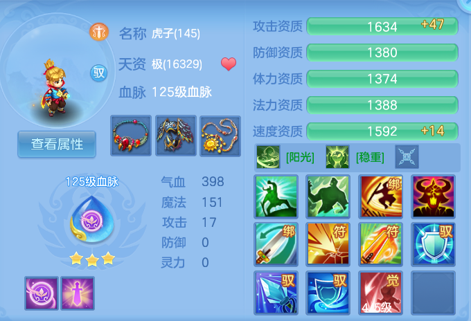 微信图片_20260809182950_39_3426.png