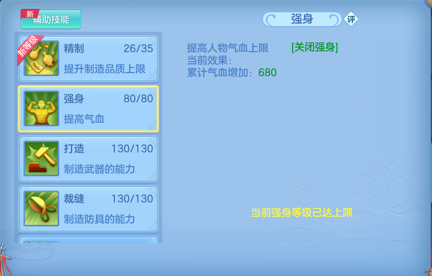 微信图片_20260809183024_46_3426.png