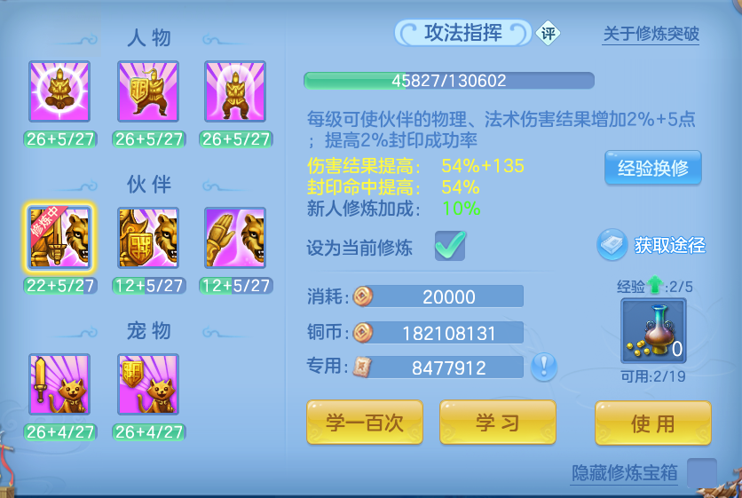微信图片_20260809183024_45_3426.png