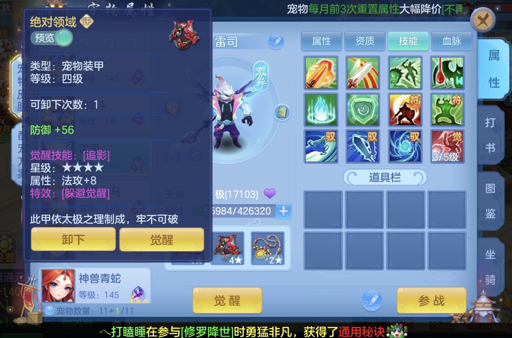 微信图片_20260809183514_59_3426.jpg