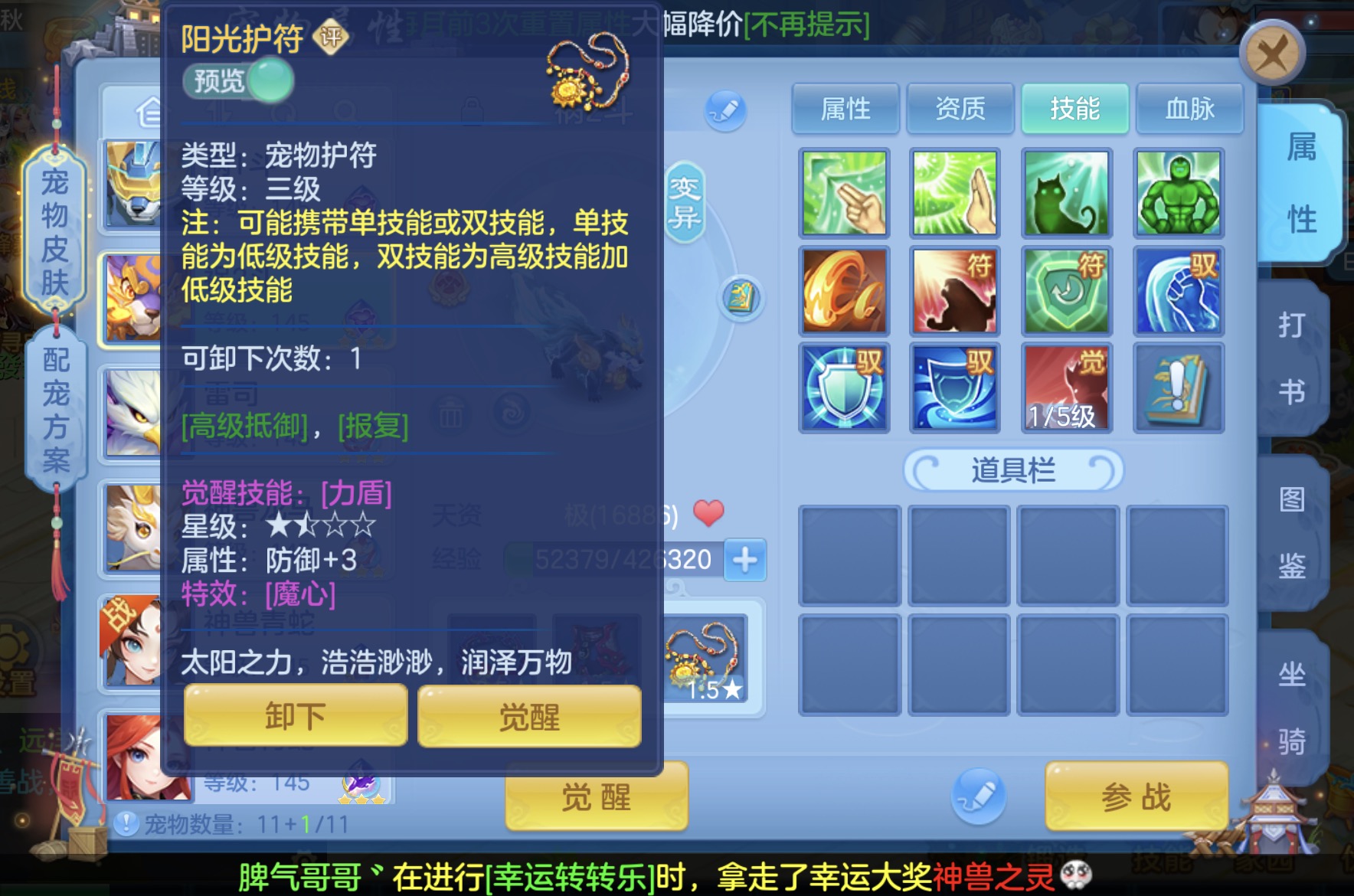 微信图片_20260809183516_61_3426.jpg