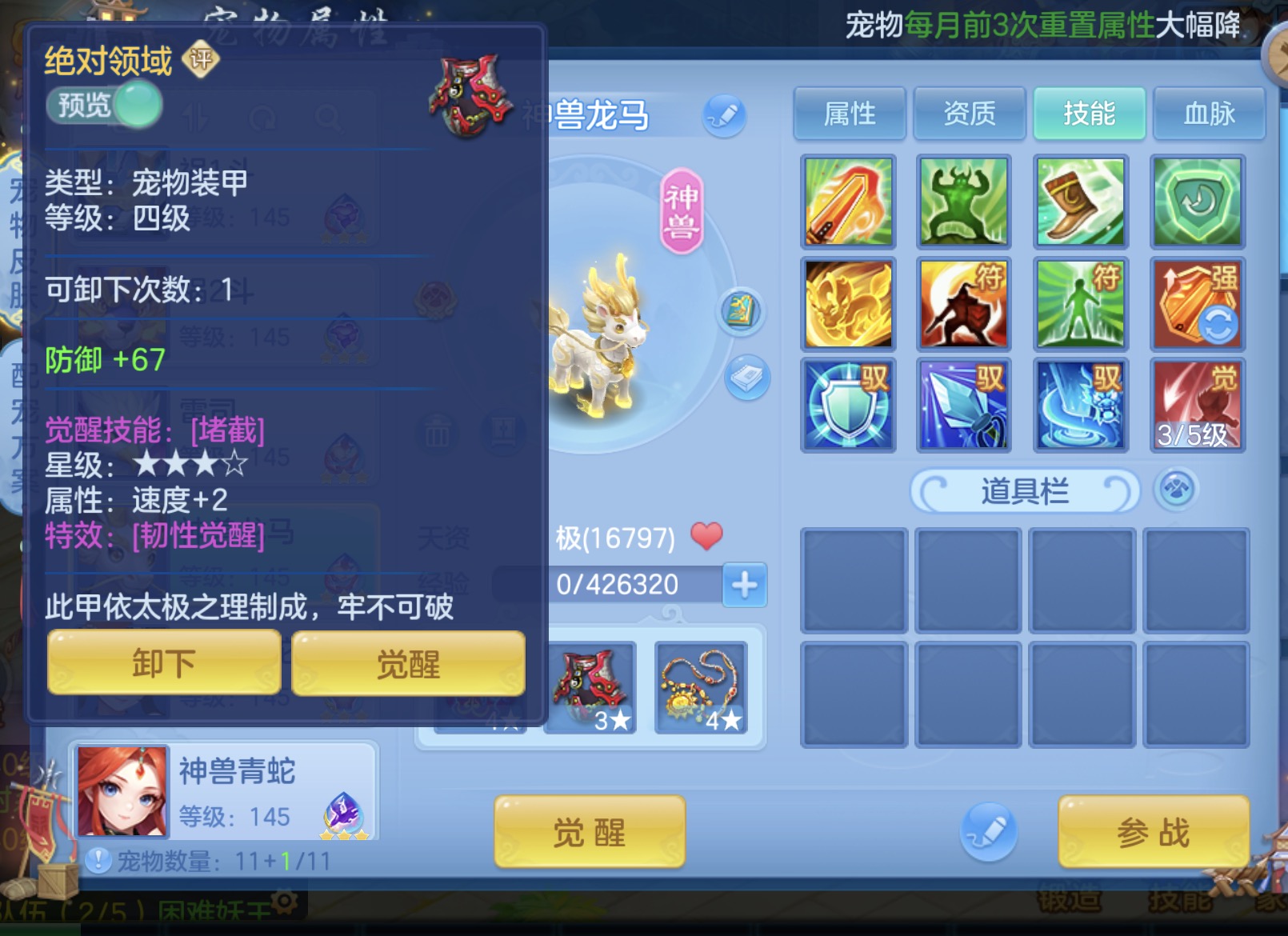 微信图片_20260809183515_60_3426.jpg