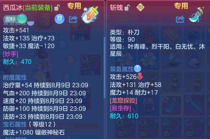 微信图片_20260809193305_24_8636.png