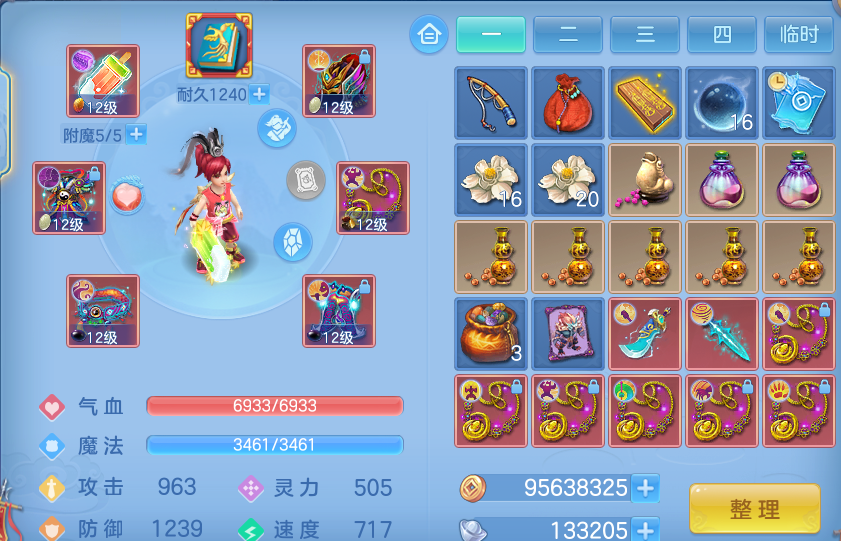 微信图片_20260809193159_23_8636.png
