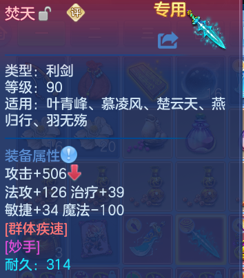 微信图片_20260809193309_25_8636.png
