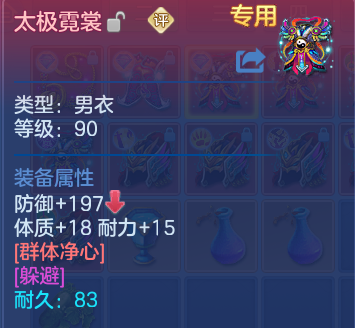 微信图片_20260809193340_32_8636.png