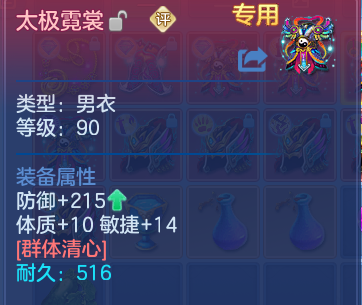 微信图片_20260809193344_33_8636.png
