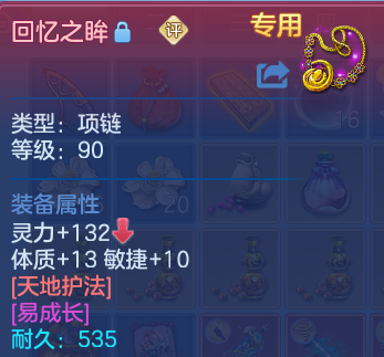 微信图片_20260809193426_36_8636.png