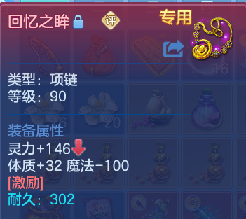 微信图片_20260809193430_37_8636.png