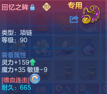 微信图片_20260809193435_38_8636.png