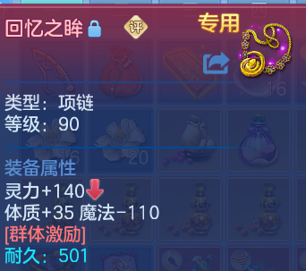 微信图片_20260809193439_39_8636.png