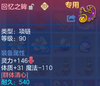 微信图片_20260809193443_40_8636.png