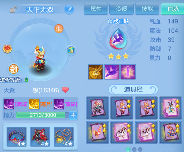 微信图片_20260809194023_72_8636.png