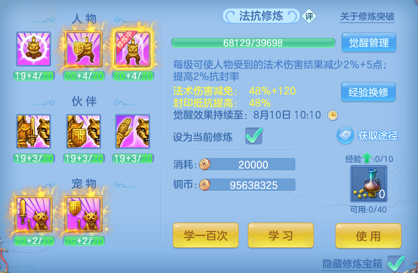 微信图片_20260809194229_81_8636.png