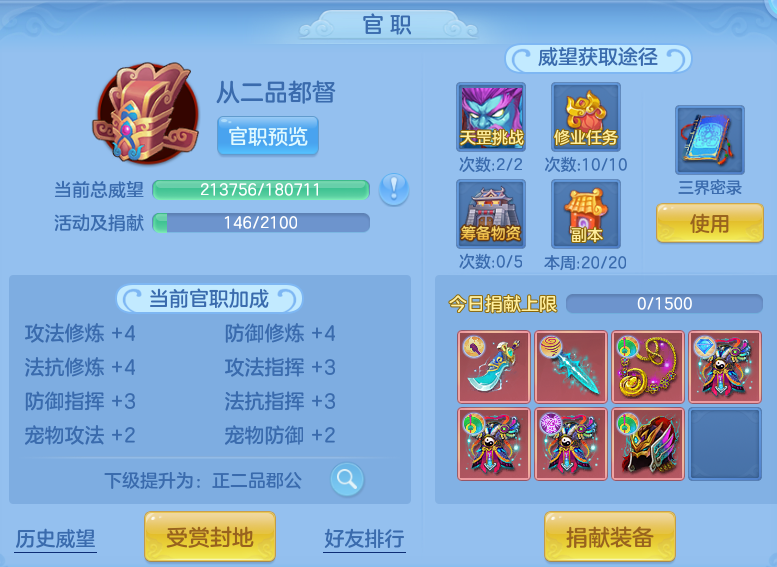 微信图片_20260809194220_79_8636.png