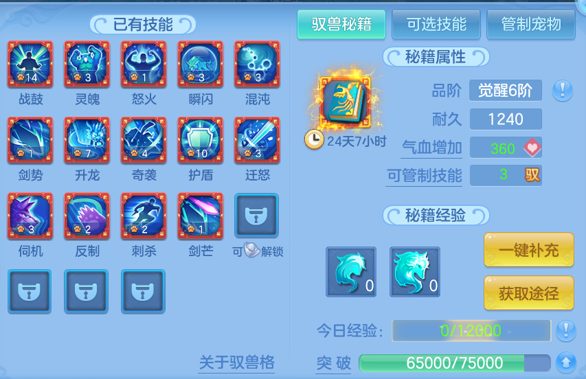 微信图片_20260809194238_83_8636.png