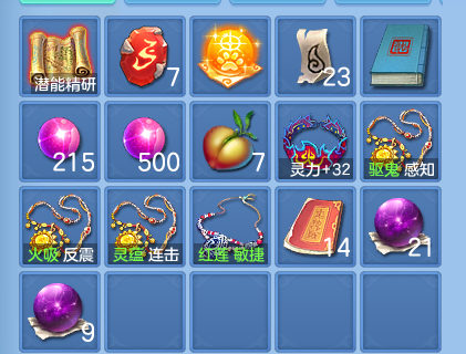 微信图片_20260809194316_89_8636.png