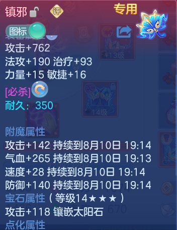 微信图片_20260809202453_17_8664.png