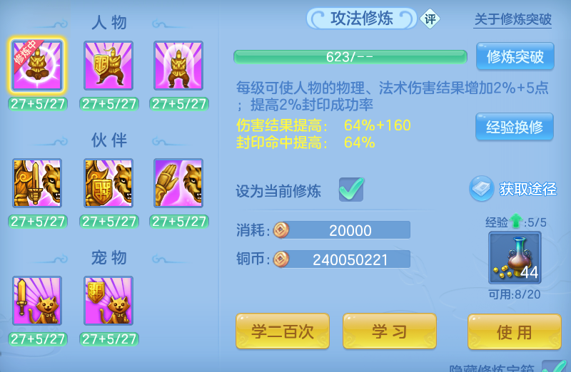 微信图片_20260809202902_59_8664.png