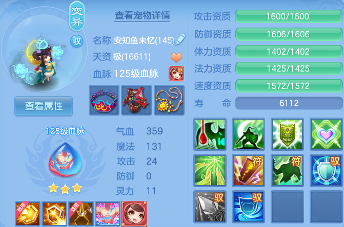 微信图片_20260809202803_50_8664.png