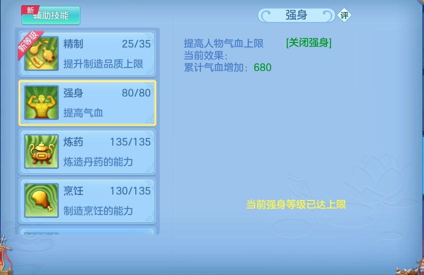 微信图片_20260809202906_60_8664.png