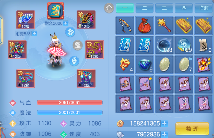 微信图片_20260809203716_26_8669.png