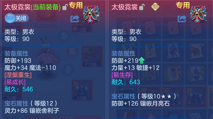 微信图片_20260809203842_30_8669.png