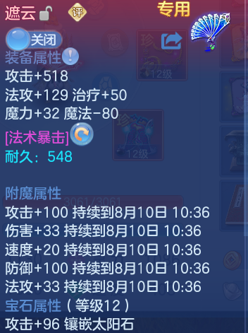 微信图片_20260809203833_28_8669.png