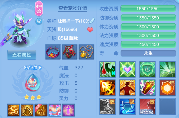 微信图片_20260809203920_35_8669.png