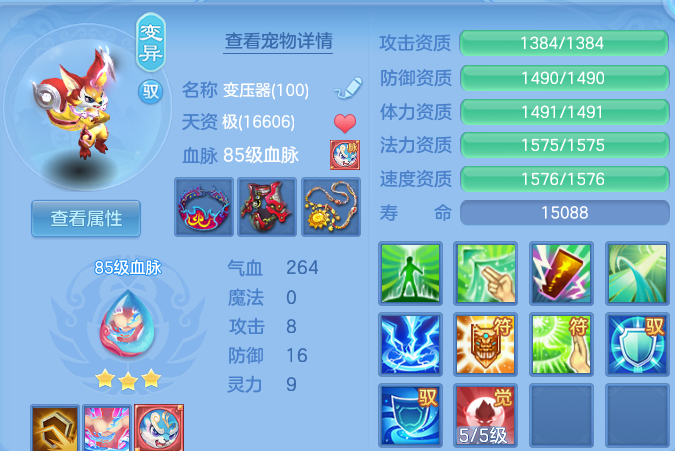 微信图片_20260809204247_46_8669.png