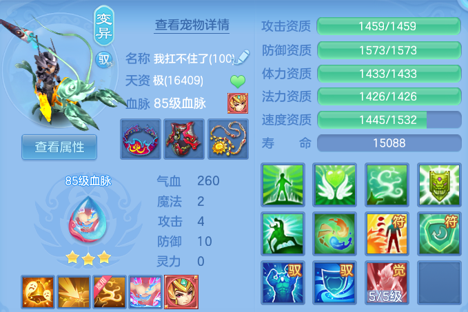 微信图片_20260809204300_49_8669.png