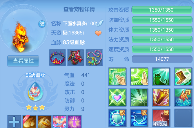 微信图片_20260809204411_55_8669.png