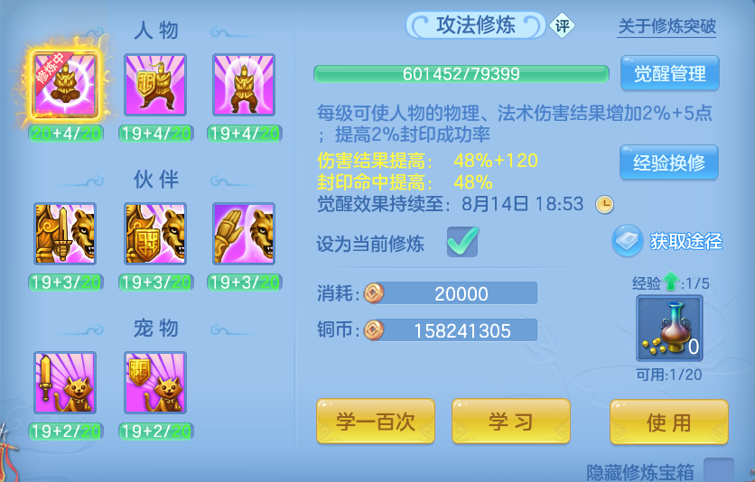 微信图片_20260809204510_65_8669.png