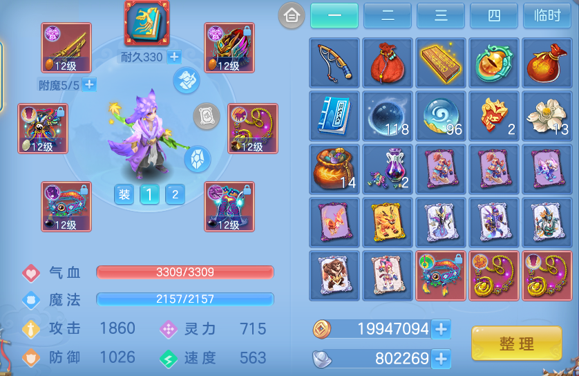 微信图片_20260809210354_32_8670.png
