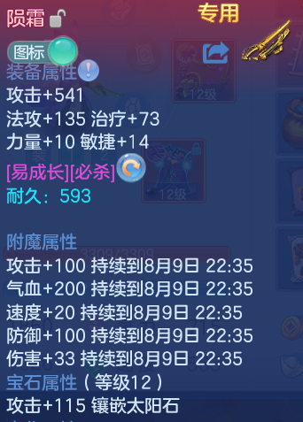 微信图片_20260809210425_33_8670.png