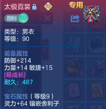 微信图片_20260809210436_35_8670.png