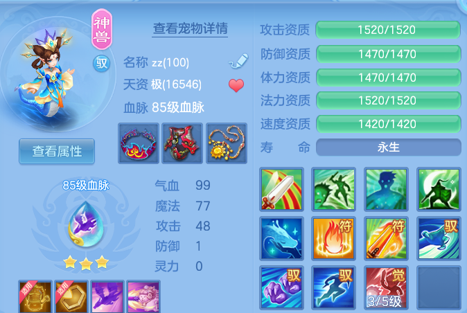 微信图片_20260809210528_43_8670.png