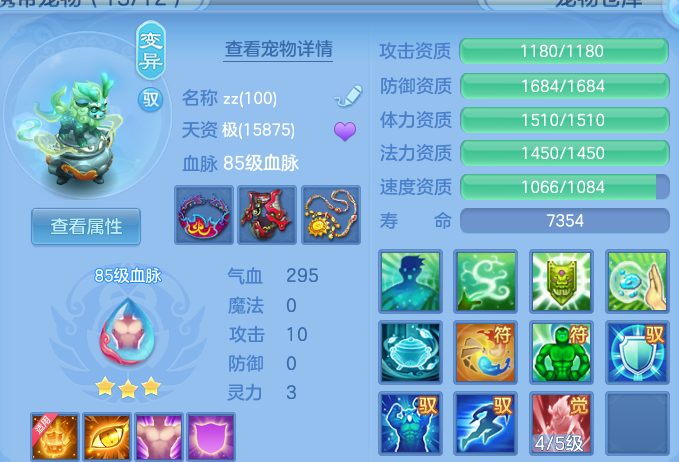 微信图片_20260809210615_50_8670.png