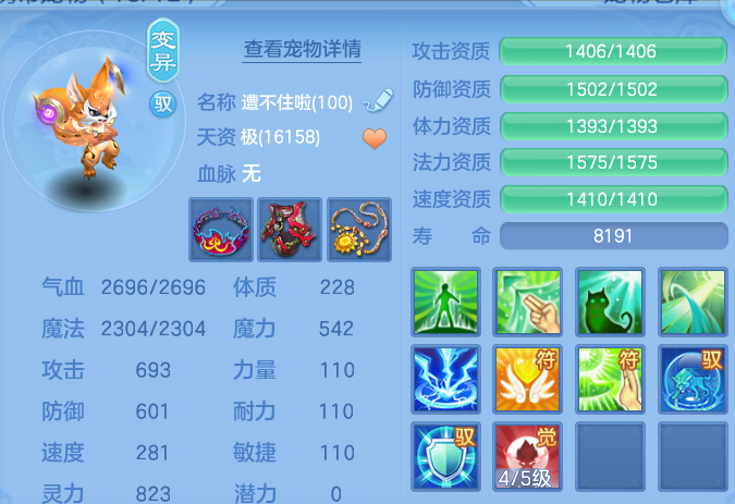 微信图片_20260809210700_58_8670.png