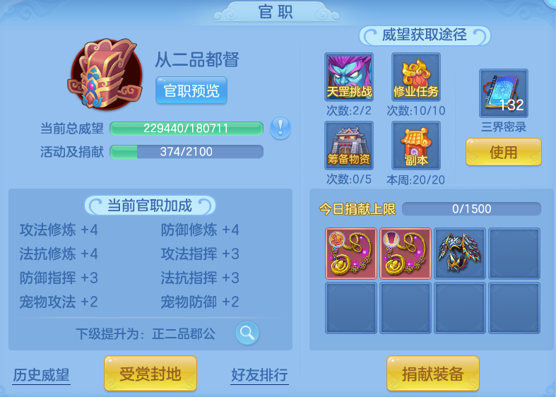 微信图片_20260809210957_64_8670.png