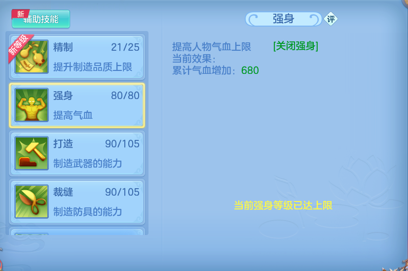 微信图片_20260809211009_67_8670.png