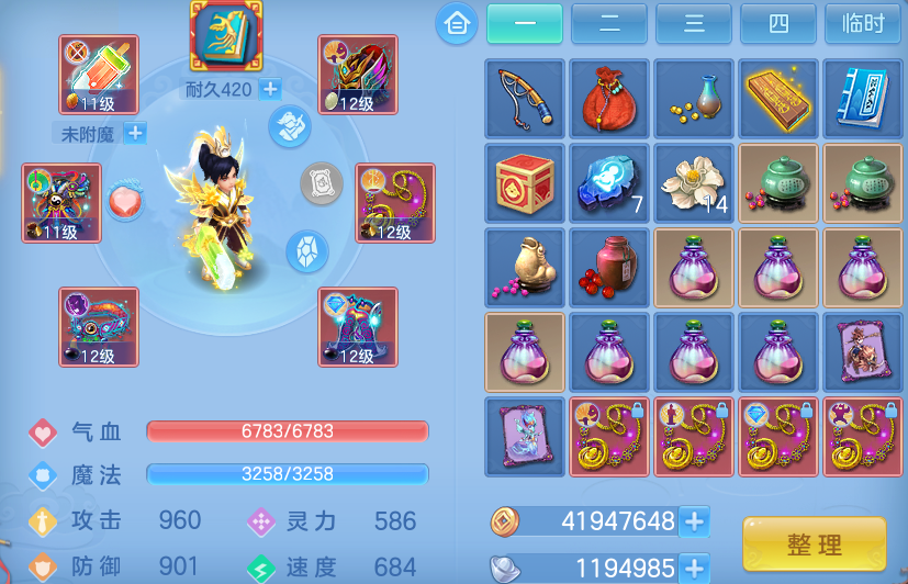 微信图片_20260809213452_16_8682.png