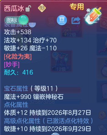 微信图片_20260809213458_17_8682.png