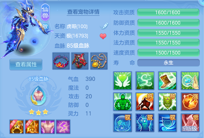 微信图片_20260809213639_31_8682.png