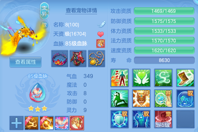 微信图片_20260809214131_39_8682.png